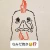 【宮城県仙台市宮城野区】やきとり大吉福室店です～17串目～なみだ焼き❗❓
