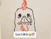 「【宮城県仙台市宮城野区】やきとり大吉福室店です～17串目～なみだ焼き❗❓」