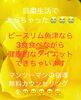 「自粛生活で太っちゃった」