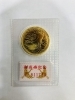 「【御成婚記念硬貨　高価買取】さいたま市与野の買取専門店「おたからや　西友与野店」電話相談無料＆査定無料♪」
