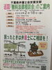 「『無料法律相談会（市川市）』」