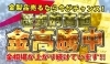 貴金属高価買取致します！「2022年2月4日　金相場：7,296円　プラチナ相場：4,149円】金買取　プラチナ買取は、足立区【かいとる西新井駅前店】をご利用下さい！！」