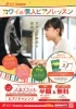 「春のピアノスタートキャンペーン実施中！」