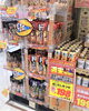 「【2/5（土）〜2/6（日）】週末特売のお知らせ！」