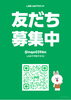 ラインからお問い合わせください！「【完成見学会】30坪の平屋で人生100年時代もどんとこい！」