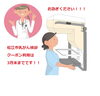 乳がん検診「急いでください！！」