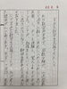 苦手な数学を克服「苦手だった数学を克服できたと伝えています。それを自分で感じられるのは素晴らしいですね。よく頑張ったと思います。」