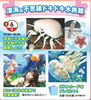 深海＆不思議ドキドキ水族館「明日のイベント情報です☆【茂原ショッピングプラザアスモの隣りにある外房エリア唯一の総合住宅展示場】」