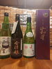 日本酒「山和×伯楽星=山和星」