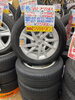 「【中古 タイヤ×アルミ】205/60R16　92H 4本セット   ￥28,490」