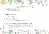 新築一戸建てをご契約いただきました！「お客様の声をいただきました(*^^*)しっかりお客様の声をヒアリング！的確なご提案で素敵なマイホームを♪」
