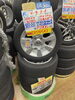 「【中古 タイヤ×アルミ】185/55R15　82V 4本セット   ￥17,490」