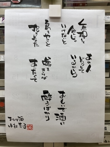 欲しい方にさしあげまふ「【センター北のうんち薬局 漢方ハタ薬局】〜 おもいで酒〜 下痢 ・便秘・腰痛・膝痛・ 神経痛・自律神経・睡眠・後鼻漏 漢方相談 横浜都筑」