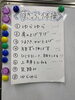 「デイサービス！　オリジナル体操」
