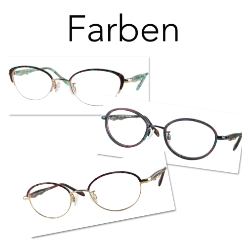 「Farben (ファルベン）「宮崎市・修理・調整・あなたの眼に寄り添うめがね屋さん」」