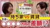 ネット情報で迷子になる前にご覧ください♪「マイホーム探しされてる方が陥る情報迷子！正確な情報を掴みたい方必見！営業トークや過度なネット情報に騙されない為のすまいの勉強会」