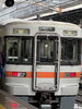 岐阜駅にやってきました「状元塾の「歴史を上手く覚える」方法1」