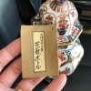 ニッカウイスキーの買取「札幌市西区〈山の手〉中央区〈宮の森〉にてウイスキーや酒の出張買取なら高価買取が自慢の「買取専門店 くらや 札幌西店」にお任せ下さい！」