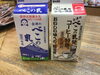 べこの乳　牛乳（左）　カフェオレ（右）「べこの乳！人気です【福島市/道の駅つちゆ/土湯温泉】」