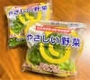 「発見！新見産の水耕栽培レタス」