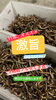 「2/8(火)から激旨！旦那オススメ新物フルセくぎ煮、販売しています♪新物フルセ釜揚げも販売中です☆直売所、小売り販売もしています♡全国へ発送も承っています♪」
