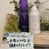 伊丹　美容室　dot.hair「頭皮ケア☁️☁️ 伊丹美容室」