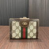 「【GUCCI 高価買取】マルエツ新糀谷店の買取専門店「おたからや　マルエツ新糀谷店」電話相談無料＆査定無料♪」