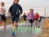 「運動習慣。【豊明市で総合力のつくスポーツ教室といえば、40年続くS.A.C.！開校以来ご自宅までの送迎を行なっております。】」