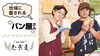 「会社やお店などの紹介動画を作りませんか？」