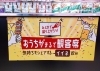「おうちがまるで観客席になりますよ✨」