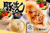 ひとり編集部☆豚まんランチ「I Love豚まんLunch。【まいぷれ・西京区・南区・編集部】」