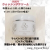 REVI 陶肌パウダー100g （剥けないハーブピーリング）-