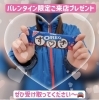 「スズキ自販愛媛バレンタインデー  」