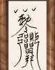 「完売いたしました！」