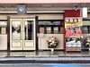 ご来店お待ちしております「2022年初のビッグウインターセールを開催中です。」
