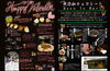 「【西条市飯岡】無添加 菓子工房心さんの“無添加チョコレート”！」