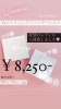 待望の『レフィル』入荷致しました♪「待望の『V3シャイニングファンデーション』レフィル入荷致しました♥」