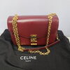 「旭川市でCELINE/セリーヌ ショルダーバッグの買取で少しでも高く売るなら高価買取に自信ありの「買取専門店 くらや旭川店」までどうぞ！」
