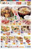 食料品のチラシ「今週は3月1回の注文書配布です♫」