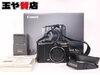 「キャノン CANON Powershot G9 PC1250 デジタルカメラ     販売中！ 玉や質店 千葉 市川市 本八幡」