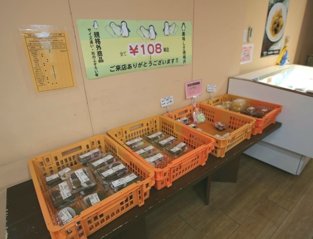 「高崎市吉井町にある「武蔵製菓」和菓子の工場直売店に行ってきました！」