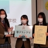 岡山学芸館高等学校 語学 英会話 まいぷれ 岡山市東区 瀬戸内市