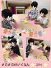「のりペッタン♡【交野市・小規模保育園】」