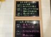 「今週の日替りメニュー」