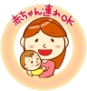 「【新着記事】「子供さんと一緒に行ける店」まとめ記事！　＠京都市伏見区」