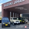 ジムニーがいっぱい❣️「ジムニーの事ならスズキ自販愛媛へ❣️」