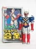 「【新潟市/三条市/買取本舗ふくろう】　中嶋製作所　テッカマン　ウルトラ合金　おもちゃ　ホビー」