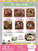 「一魚一会のひな祭り商品です❣️」