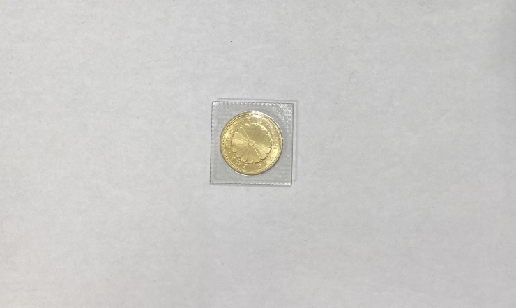 御在位記念硬貨 買取致しました。「【記念硬貨 高価買取】葛飾区金町の買取専門店「おたからや　金町駅前店」電話相談無料＆査定無料♪」