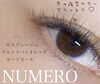 綺麗をまつ毛にちりばめて「冬の綺麗な夜空カラー✨NUMERO」
